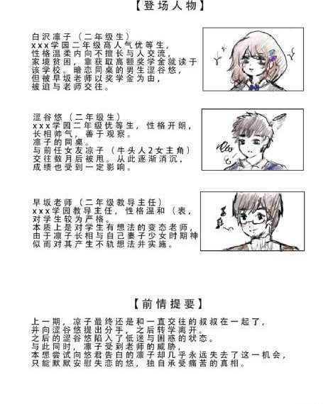 神枪雪恨_4K全集免费播放
